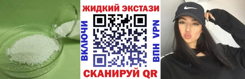 Бутират бутик  Купить где  Катайск 