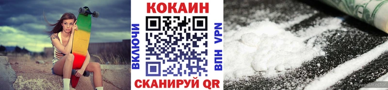 Купить  Катайск  Кокаин 98% 