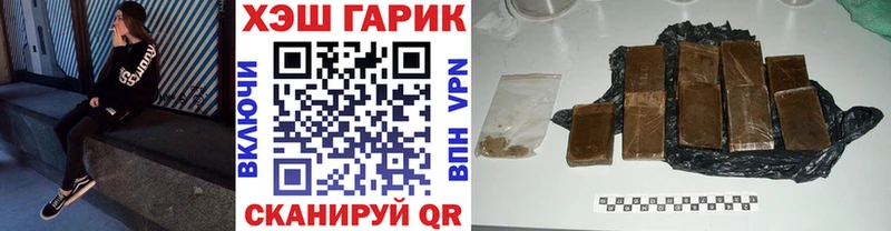 Гашиш AMNESIA HAZE  Купить где  Катайск 