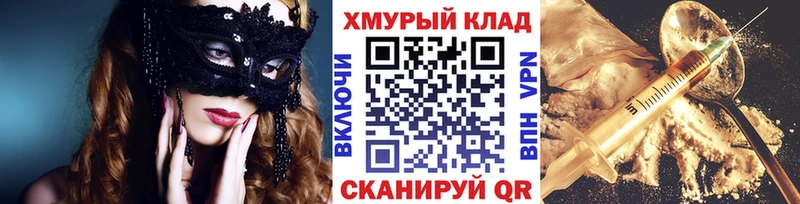 Купить где  Катайск  Героин Heroin 