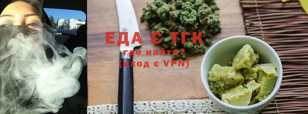 мескалин Заволжск