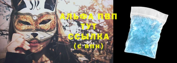 гашиш Заволжье