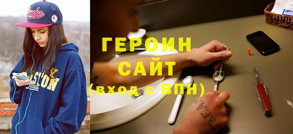 гашиш Заволжье