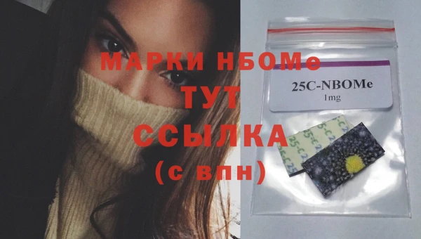 гашиш Заволжье