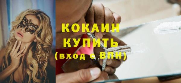 мескалин Заволжск