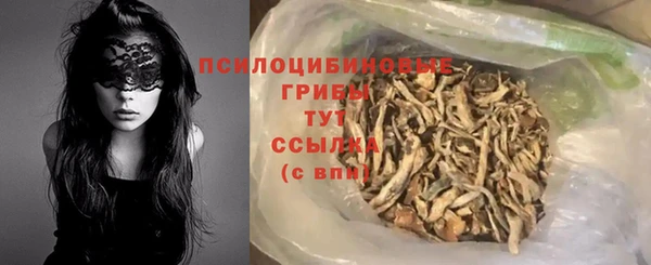 гашиш Заволжье