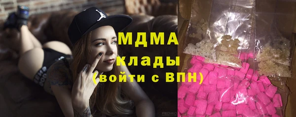 мескалин Заволжск