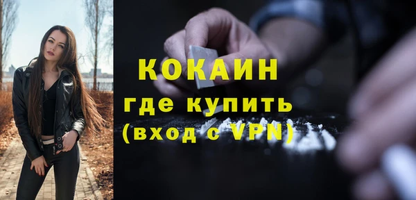 spice Навашино
