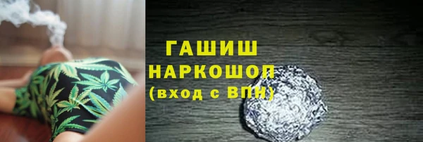 мескалин Заволжск