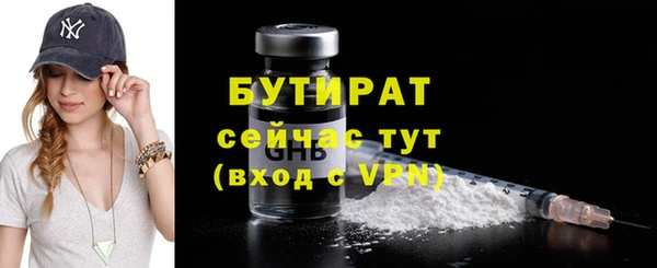 гашиш Заволжье