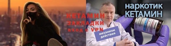 мескалин Заволжск