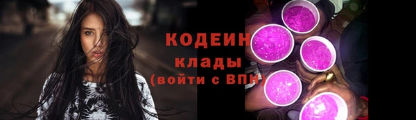 мескалин Заволжск