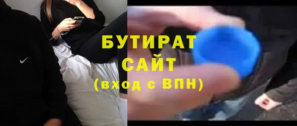 гашиш Заволжье