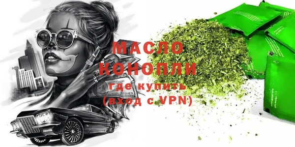 мескалин Заволжск
