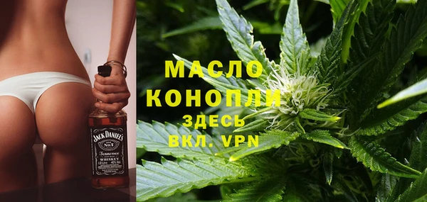 мескалин Заволжск