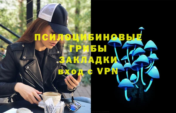 гашиш Заволжье
