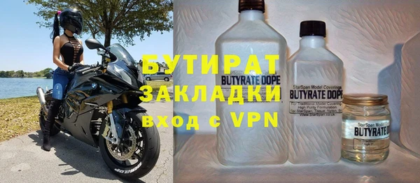 прущая мука Наволоки