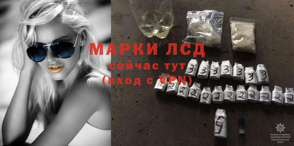 гашиш Заволжье