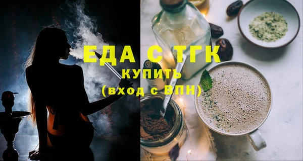ешки Заводоуковск