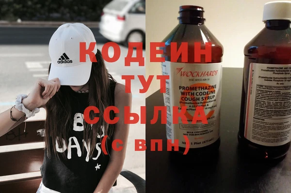 мескалин Заволжск