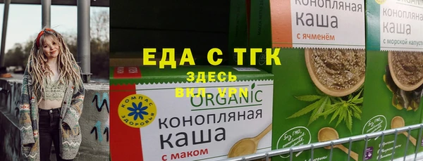 мескалин Заволжск