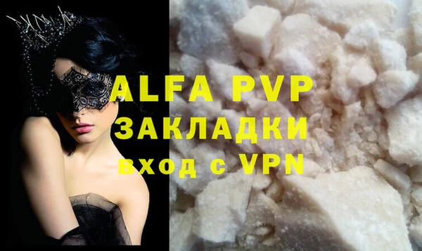 гашиш Заволжье