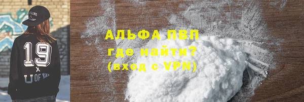 гашиш Заволжье