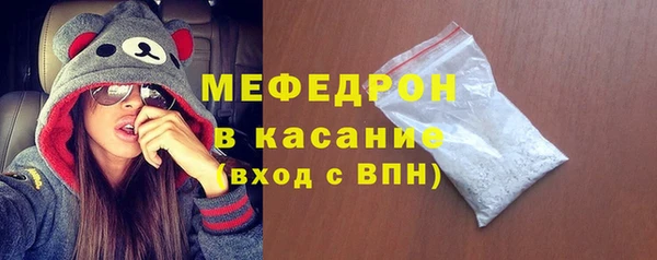 мескалин Заволжск
