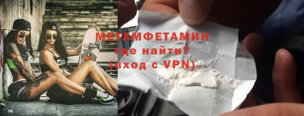 гашиш Заволжье