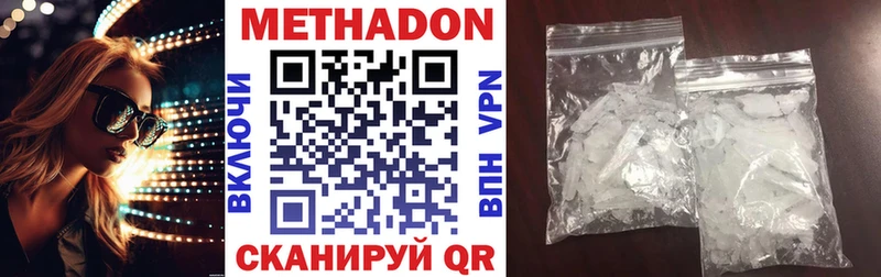 Купить  Катайск  Метадон VHQ 