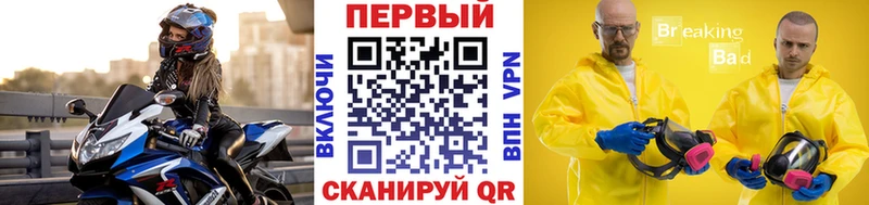 Купить  Катайск  Метамфетамин мет 