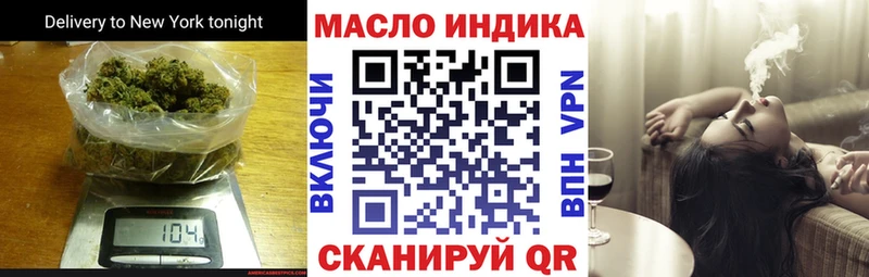 Купить закладки  Катайск  ТГК вейп 