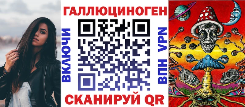 Псилоцибиновые грибы прущие грибы  Купить где  Катайск 